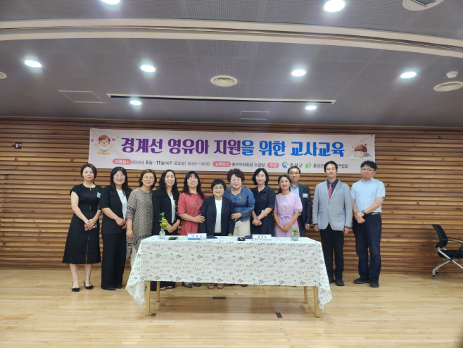 혜전대, 홍성군어린이집연합회와 업무협약