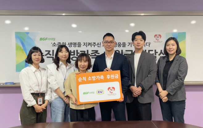 CU 영웅맥주 기부금 전달식_1