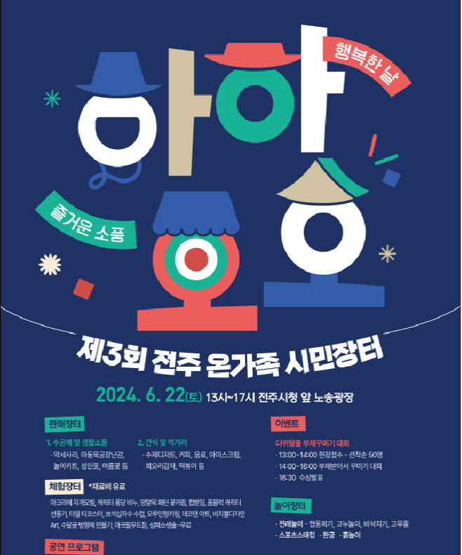화면 캡처 2024-06-17 103051