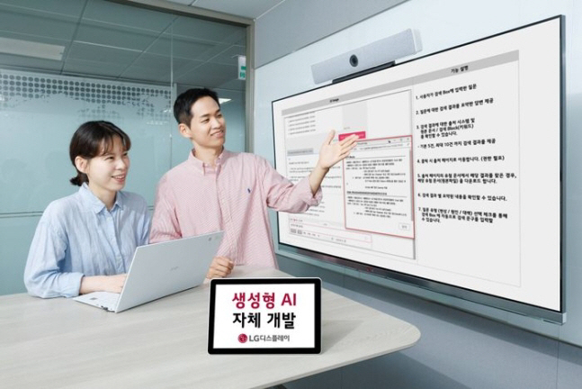 디스플