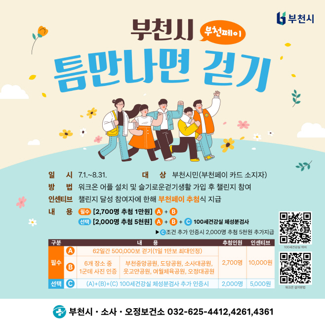 clip20240617093229