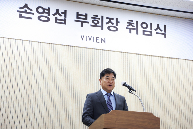 비비안