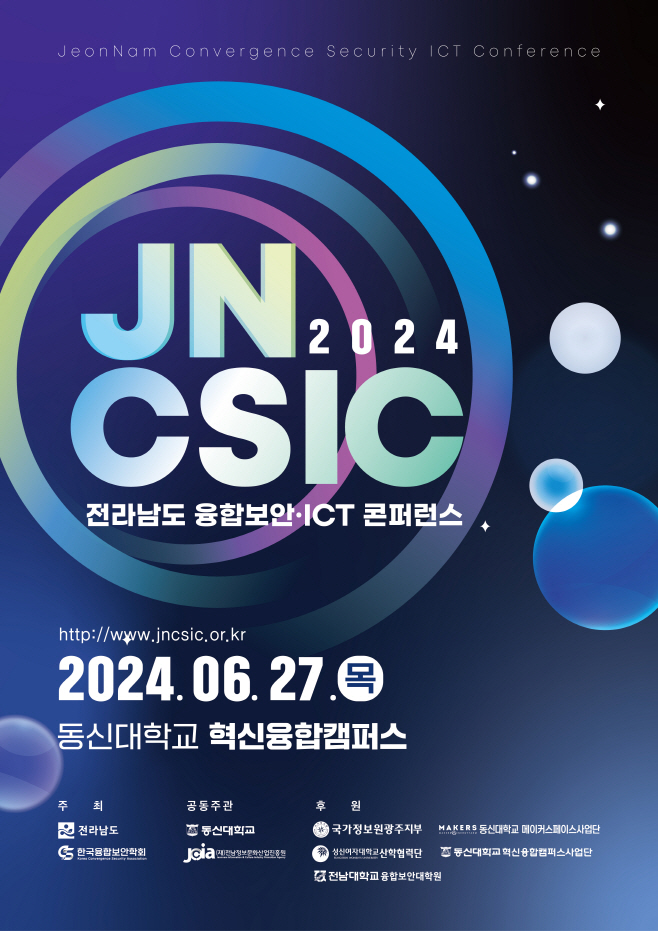전남도