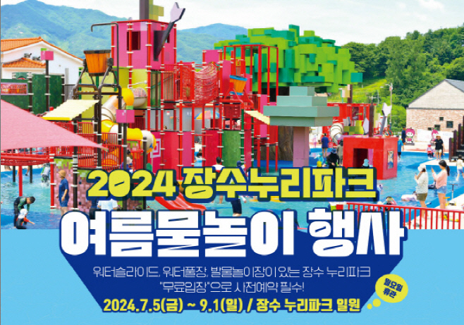 화면 캡처 2024-06-18 143014