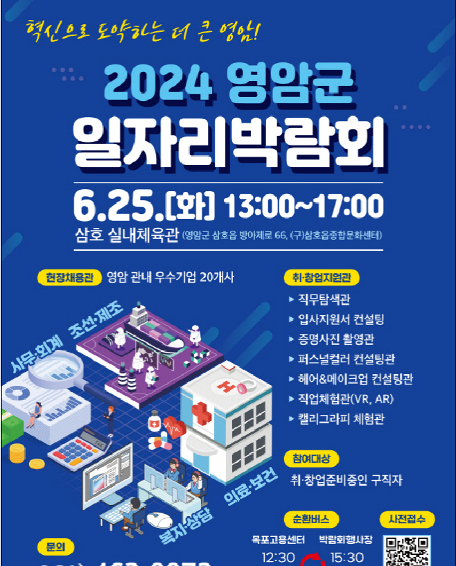 화면 캡처 2024-06-18 111455