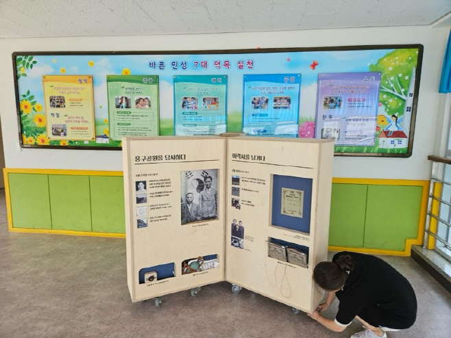 예산군 윤봉길의사기념관, 이동형 전시콘텐츠 전시꾸러미 제작