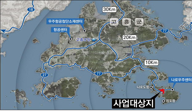 고흥 우주발사체 국가산업단지 위치도
