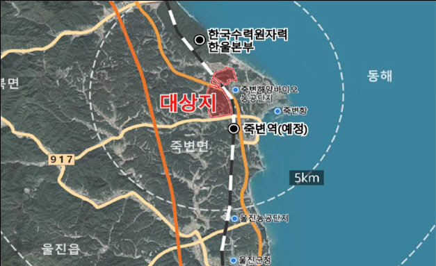 경북 울진 원자력수소 국가산업단지