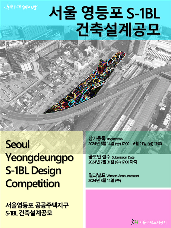 공모