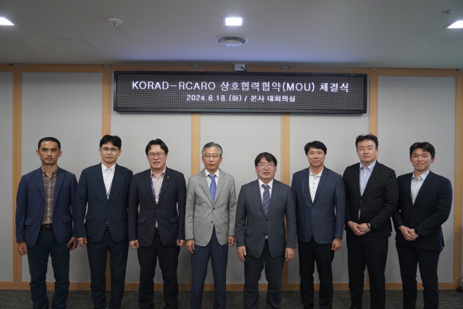 [사진2] MOU 체결 기념촬영, (왼쪽 4번째)한국원자력환경공단