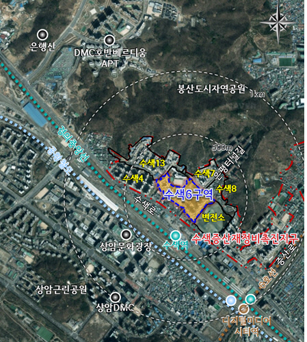 수색6구역