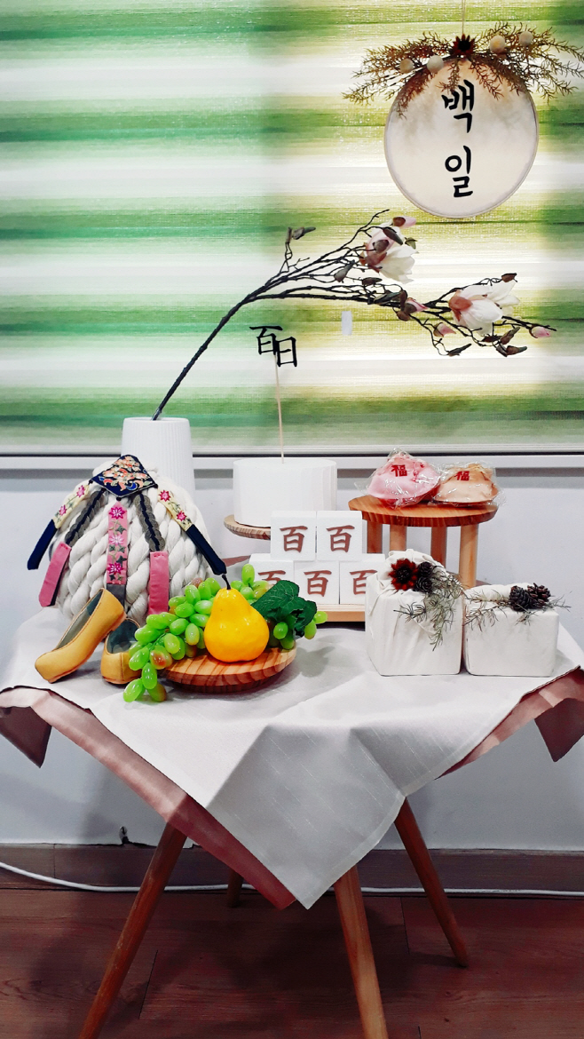 백일상