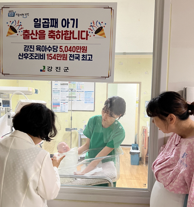 강진군