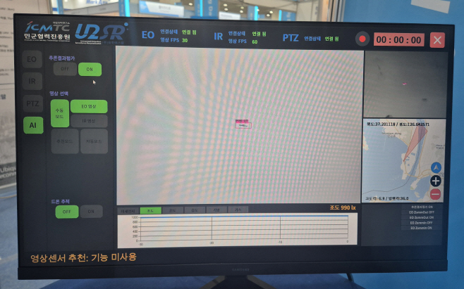 시큐테크쇼2