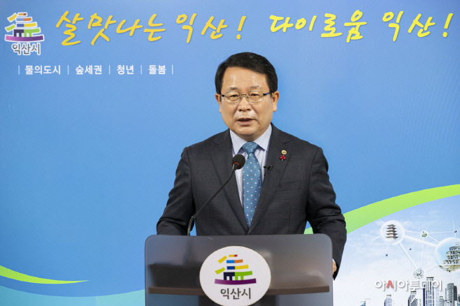 정