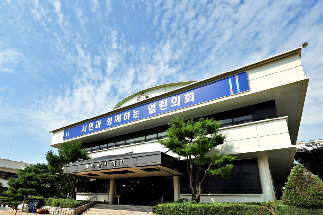 의왕시의회 청사