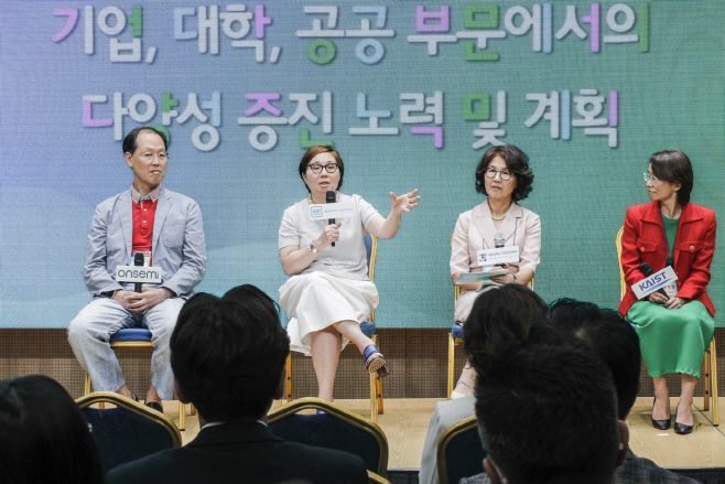 한국다양성협의체 발족이 날 한국다양성협의체가 주관한 다양성