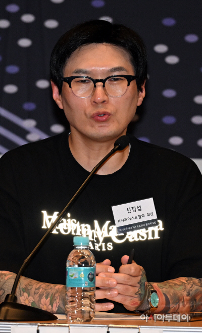 제1회 K뷰티 활성화포럼