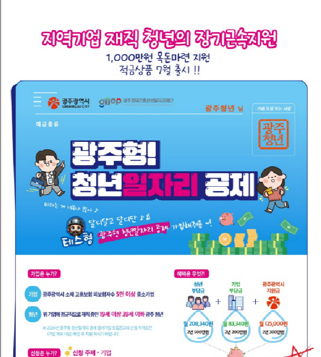 화면 캡처 2024-06-20 090802