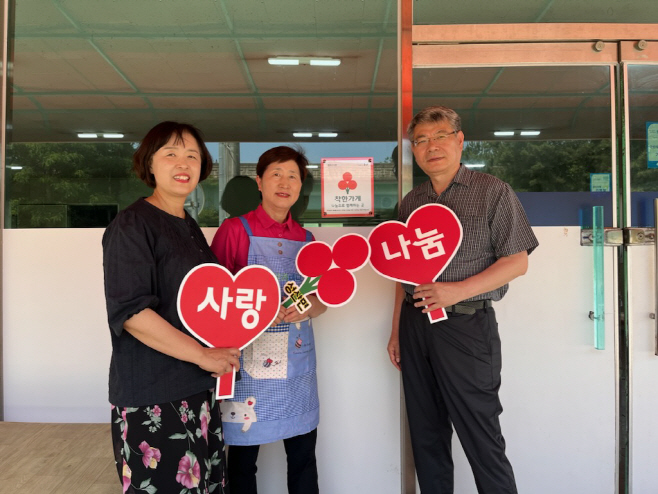 [성산면]캠퍼스식당착한가게2
