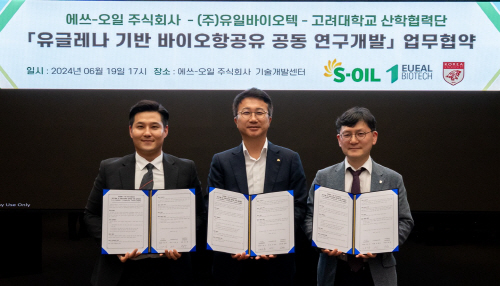 S-OIL 유글레나기반 바이오항공유 공동 연구개발_1