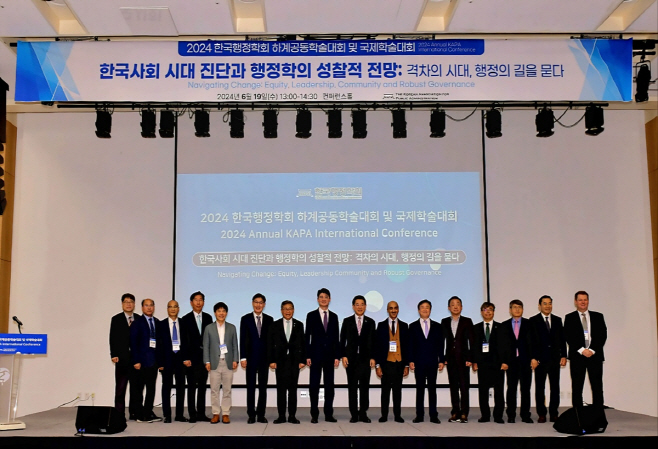 한국행정학회 학술대회, 글로벌 마이스도시 여수서 열려-1
