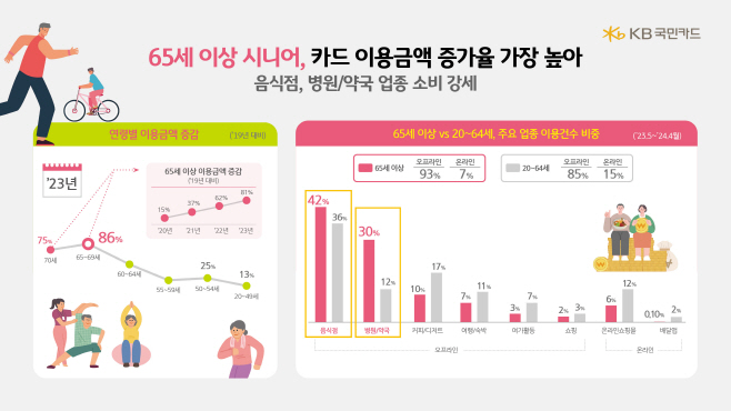 KakaoTalk_20240620_085528458_02