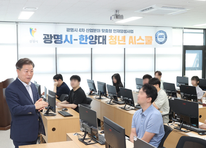 광명