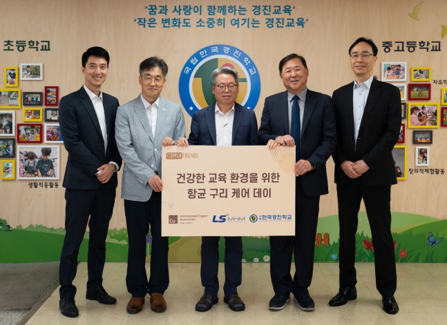 구리데이