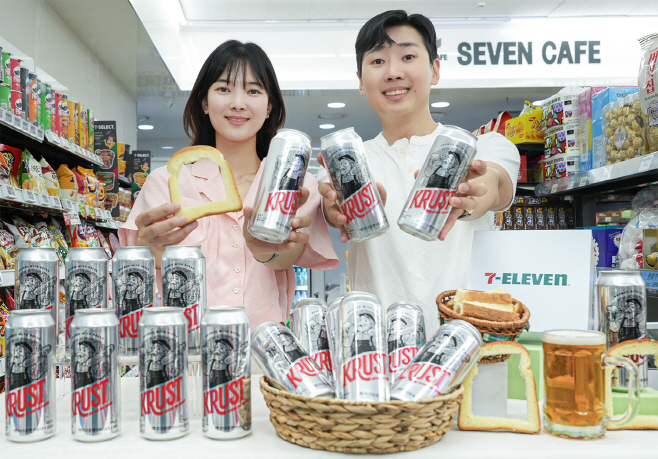 7-11) 식빵 테두리 맥주 크러스트 맥주 출시1