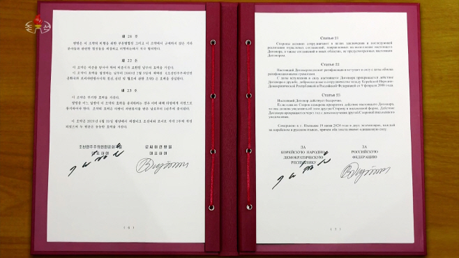 북러, '포괄적인 전략적 동반자 관계 조약' 서명