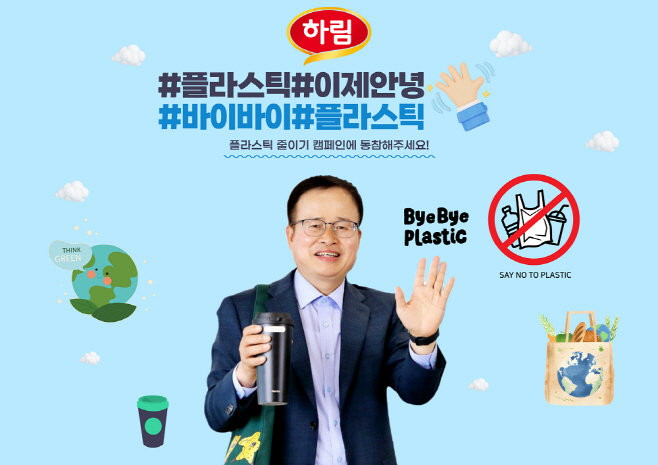 사진1_하림 정호석사장