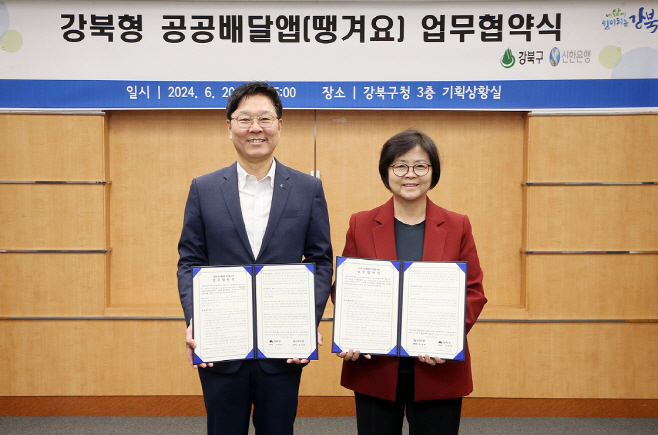 [보도자료 이미지1]신한은행,