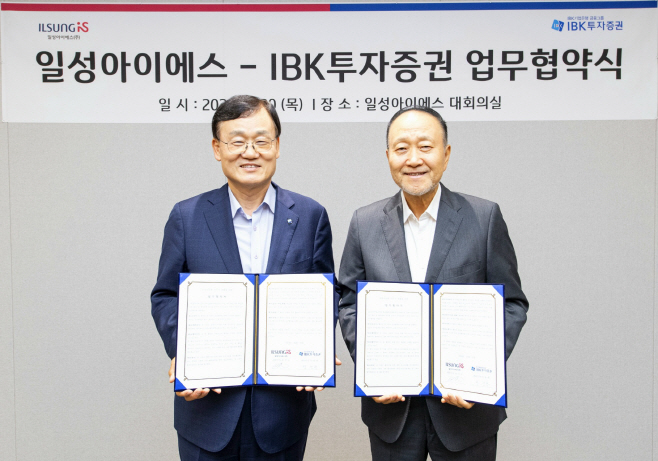 IBK투자증권