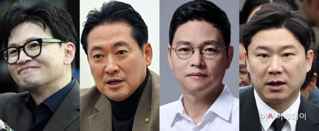 팀한동훈 2024 전당대회