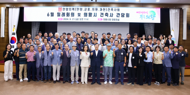 의왕 김성제