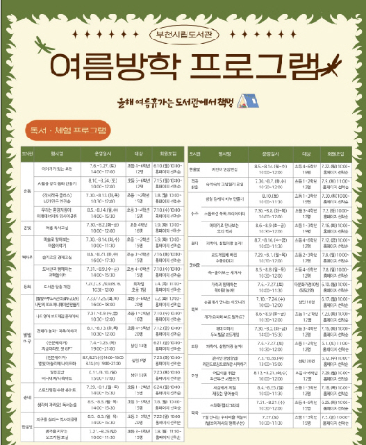 화면 캡처 2024-06-24 110303