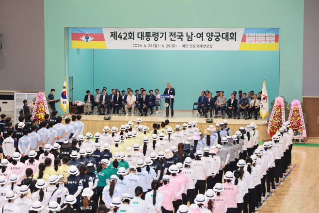 제42회 대통령기 전국 남녀 양궁대회 개회식 (3)