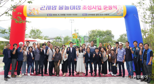 광주시 곤지암 물놀이 시설 조선사업 준공
