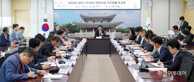 광주시