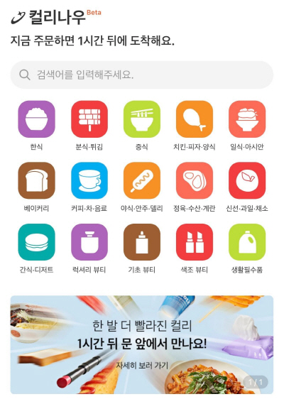 KakaoTalk_20240625_132207579