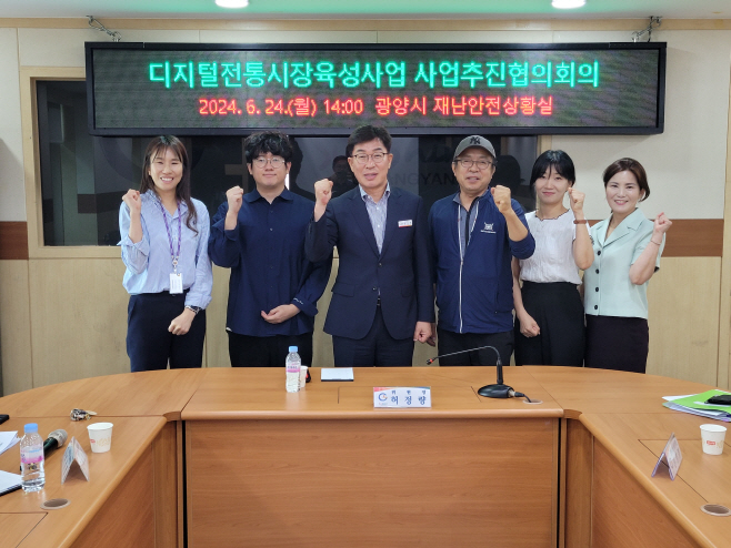 디지털전통시장 육성사업 본격 추진