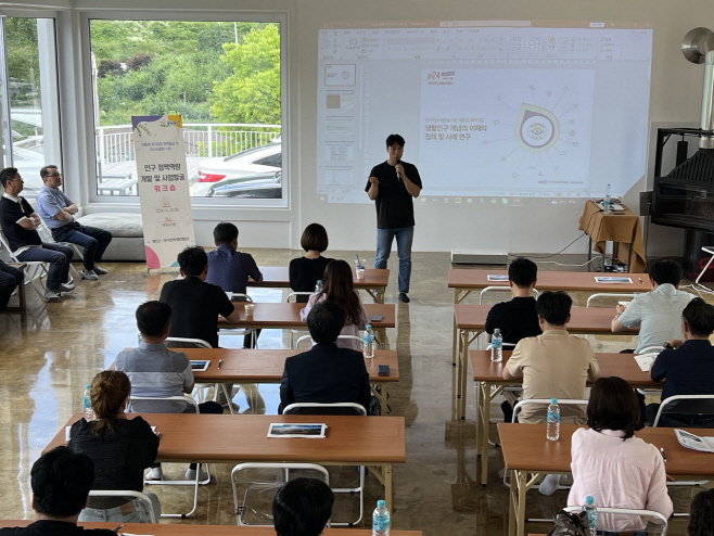 예천군, 인구 정책 워크숍 (2)