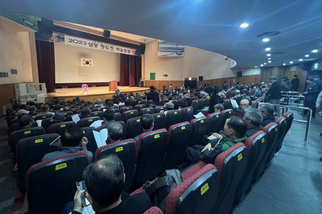 지난해 _상봄 정도전 학술포럼_ 현장 전경