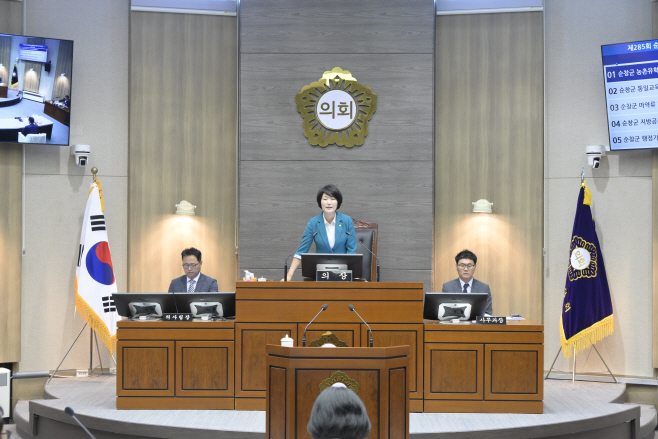 제285회 제1차 정례회 폐회 사진