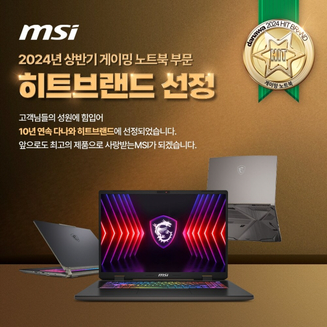 게이밍