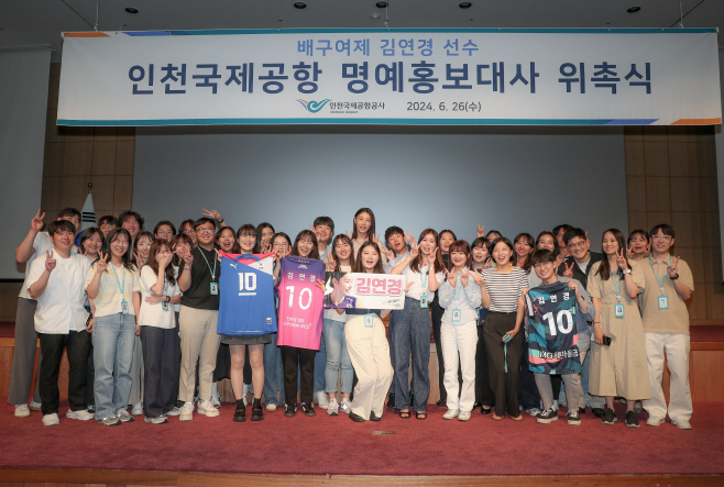 사진2_명예홍보대사 위촉패 수여식