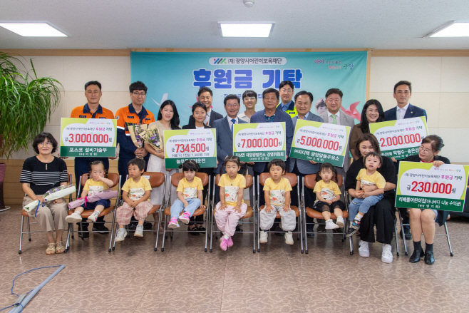 설비기술부 기부금 전달식(2)