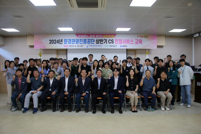 친절교육(공단)단체사진