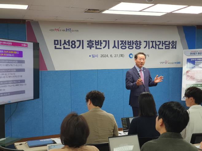 KakaoTalk_20240627_111348244